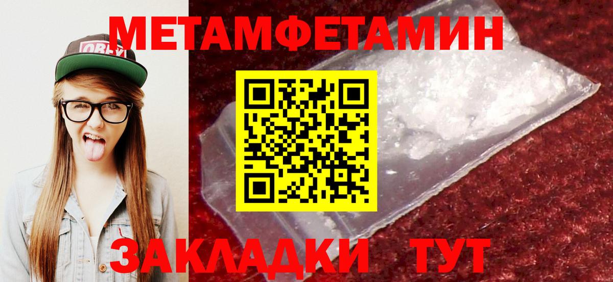 Amphetamine Premium  Амфетамин  kraken маркетплейс  Вход с VPN  Обь 