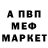 Alpha PVP СК КРИС omo dox