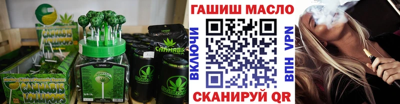 сколько стоит  Обь  Печенье с ТГК конопля 