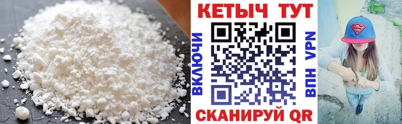 Кетамин VHQ  нарко площадка Telegram  Обь 