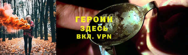 амф Беломорск
