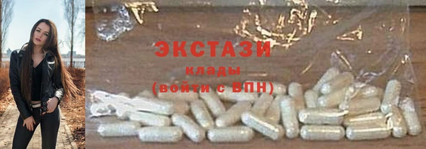 амф Беломорск