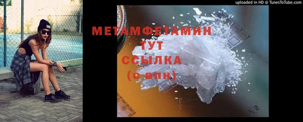 мефедрон Белокуриха