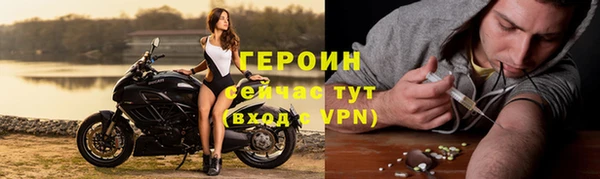 мефедрон Белокуриха