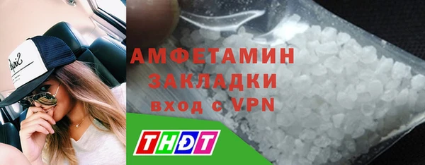 амф Беломорск