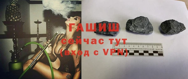 мефедрон Белокуриха