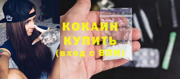 амф Беломорск