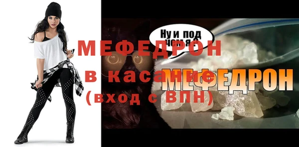 мефедрон Белокуриха