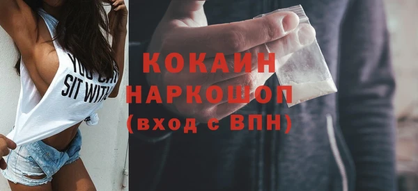 амф Беломорск