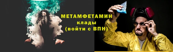 мефедрон Белокуриха