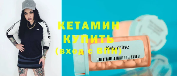 мефедрон Белокуриха