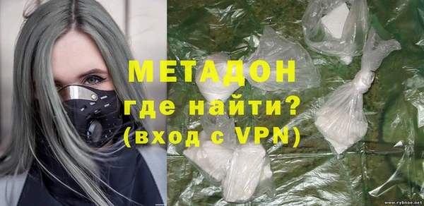 мефедрон Белокуриха