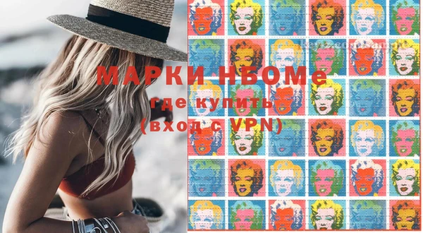 мефедрон Белокуриха