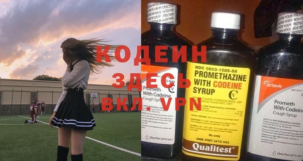 мефедрон Белокуриха