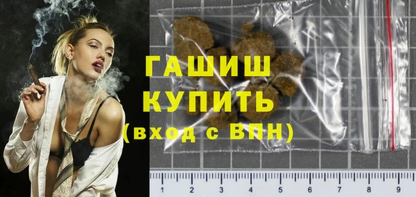 мефедрон Белокуриха