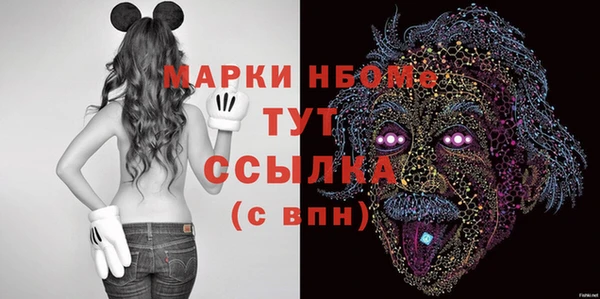 мефедрон Белокуриха
