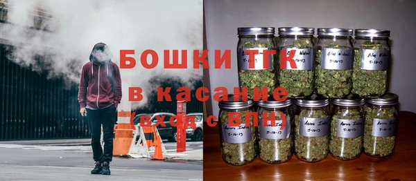 мефедрон Белокуриха