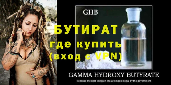 мефедрон Белокуриха