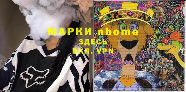 мефедрон Белокуриха