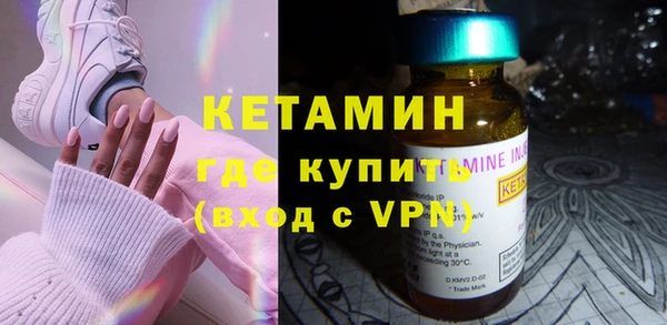 мефедрон Белокуриха