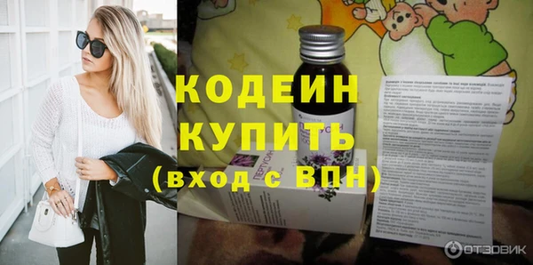 мефедрон Белокуриха
