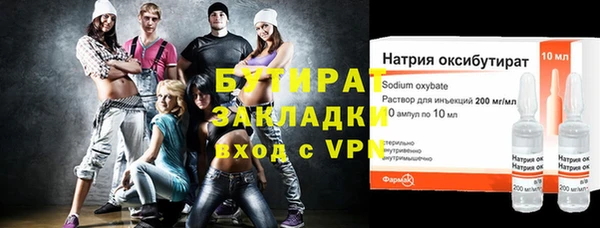 мефедрон Белокуриха