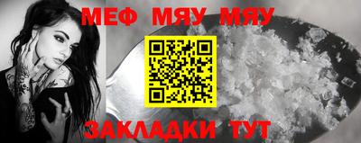 MESCALINE Донской