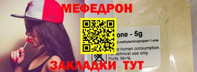 MESCALINE Донской