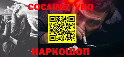 MDMA Premium VHQ Дубна