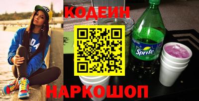 MESCALINE Донской