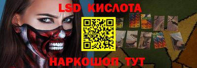MESCALINE Донской