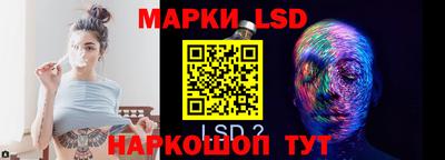 MESCALINE Донской