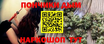 MESCALINE Донской