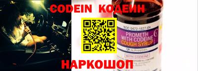 MESCALINE Донской