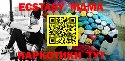 экстази Донецк