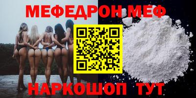 экстази Донецк