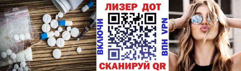 Лсд 25 экстази кислота  сколько стоит  Обь 