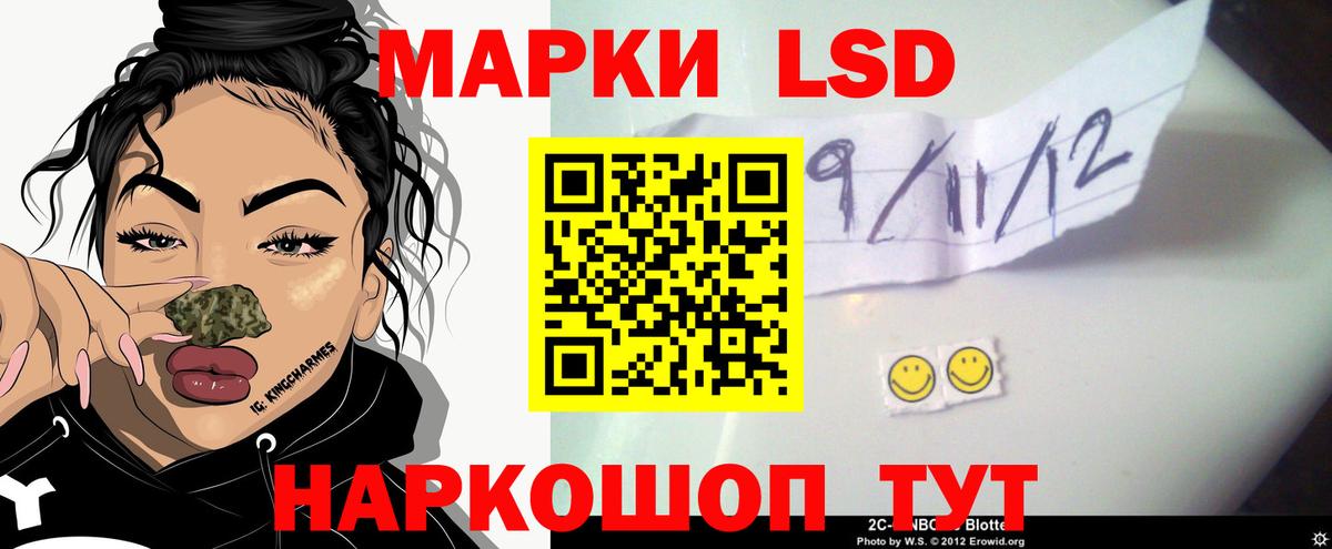 Обь  ЛСД экстази ecstasy  ЛСД экстази кислота  Вход с VPN 