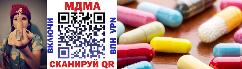 что такое   Обь  МДМА VHQ 