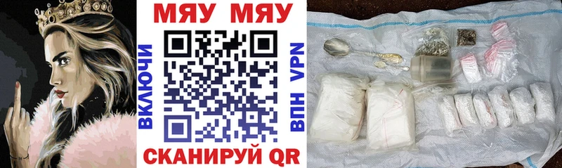 МЕФ мука купить наркотик Обь