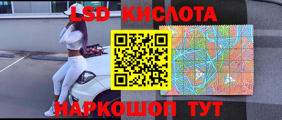 Марки NBOMe  Марки 25I-NBOMe 1,8мг  Обь  Вход с VPN  Марки 25I-NBOMe 1,8мг 