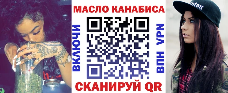 ТГК Wax дарнет шоп Обь