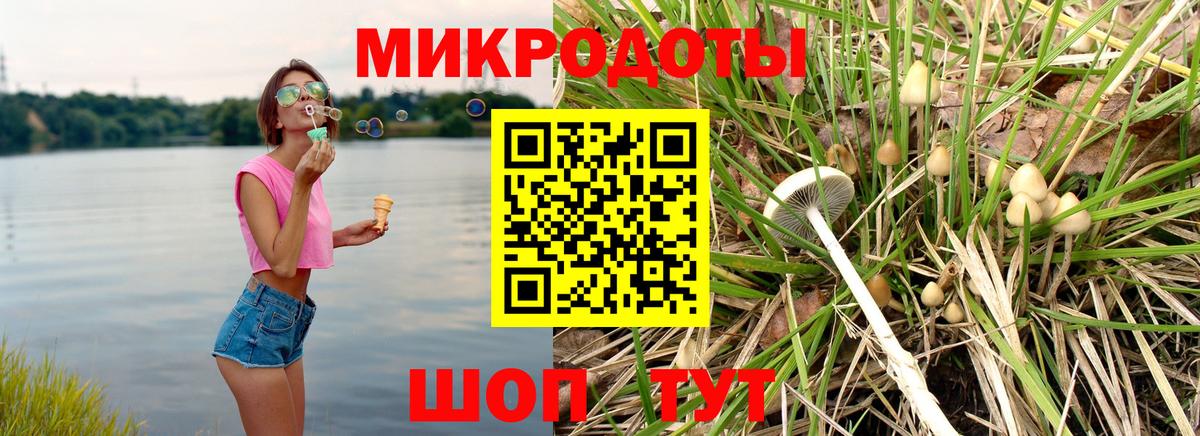 Псилоцибиновые грибы Magic Shrooms Обь