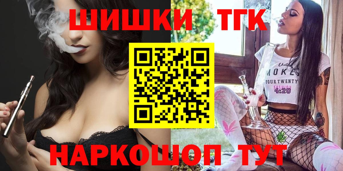 Обь  Бошки Шишки семена  Бошки марихуана сатива  Вход с VPN  Конопля ГИДРОПОН 